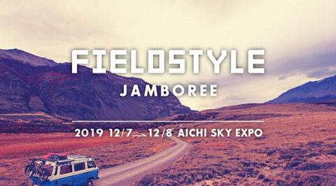 FIELDSTYLE JAMBOREE 2019