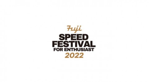 ルノー・アルピーヌ デイ in フジ・スピード・フェスティバル 2022 開催決定